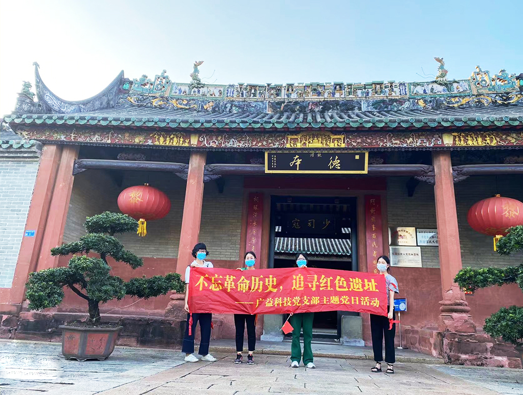 庆祝建党101周年｜踏寻红色足迹，重温党史征程